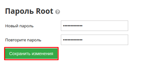 Изменение пароля root VPS Hostinger
