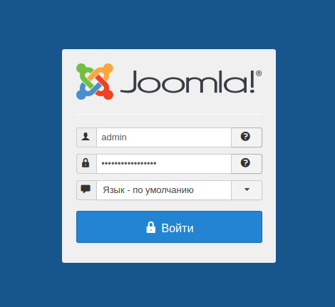 Страница входа в админ панель Joomla