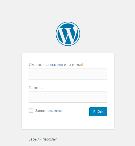 Войдите в WordPress.